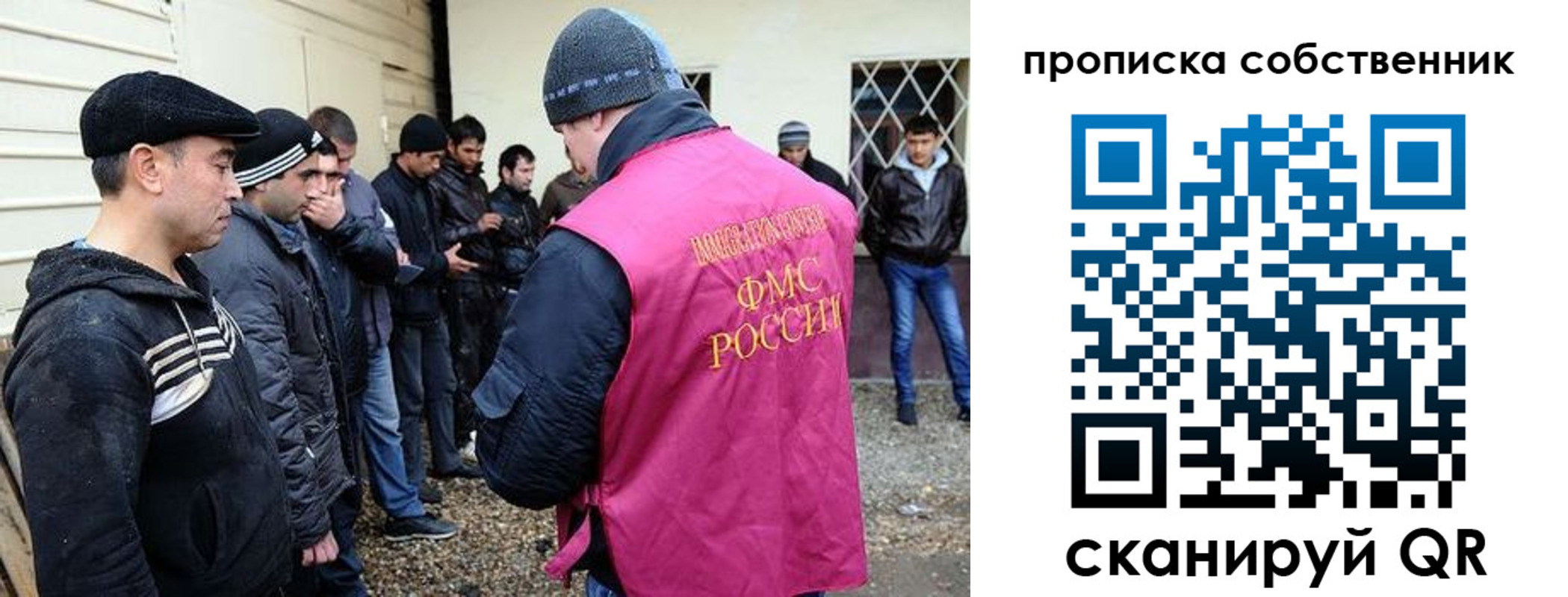 прописка в квартире в Ворсме