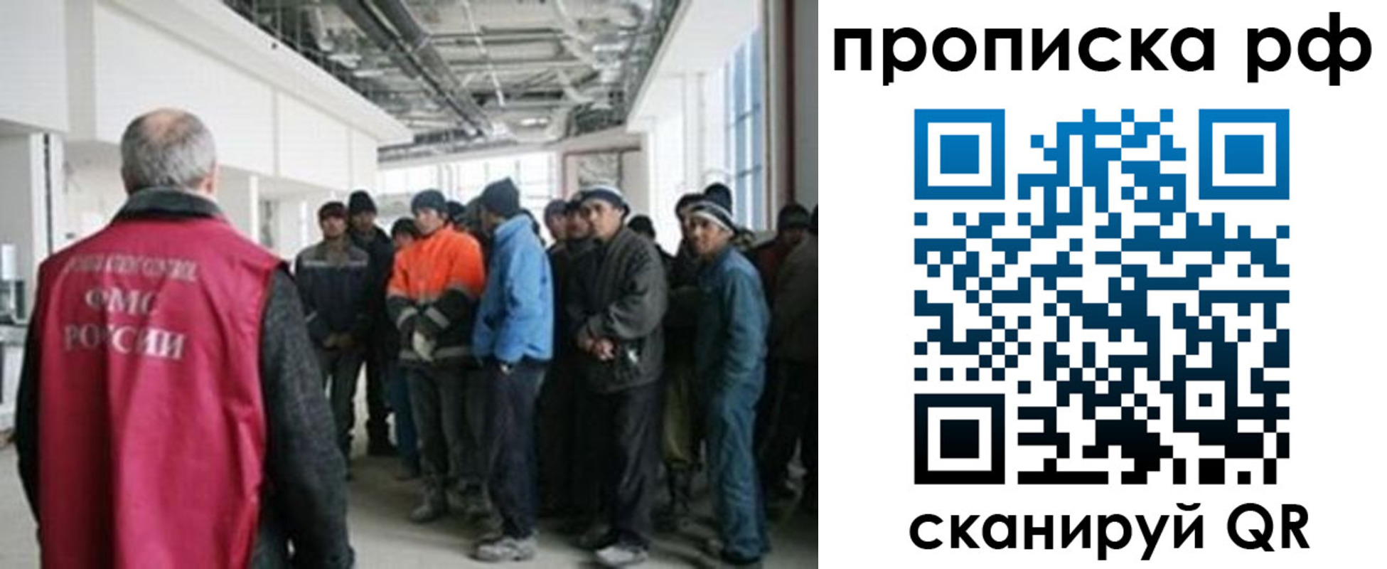 прописка поиск в Ворсме