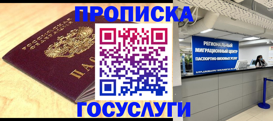 найти адрес прописки в Ворсме